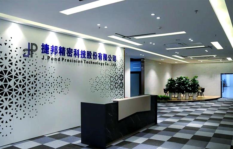 捷邦科技:消费电子精密功能件领域的佼佼者,拥有众多优质客户资源!
