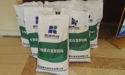 【新康课堂】如何挑选发酵饲料代加工的工厂?