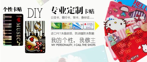 【高质量磨砂卡贴明星周边exo朴灿烈世勋厂家定做定制批发免费裁图】